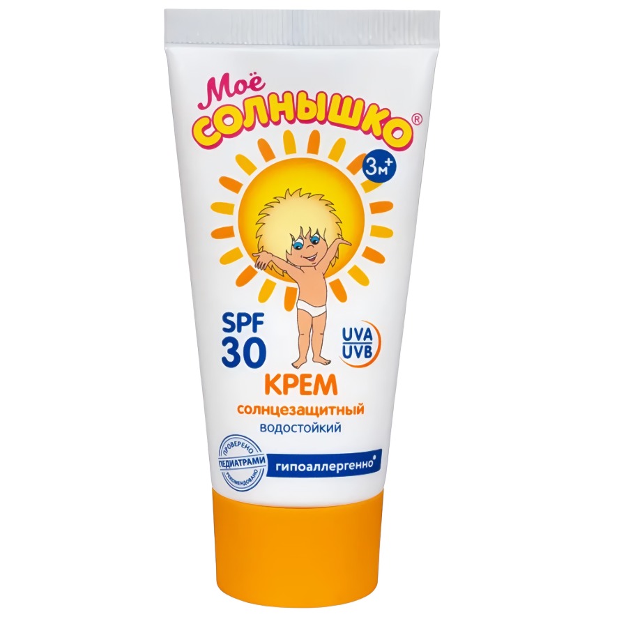 Мое солнышко крем солнцезащитный SPF 30 туба 55мл