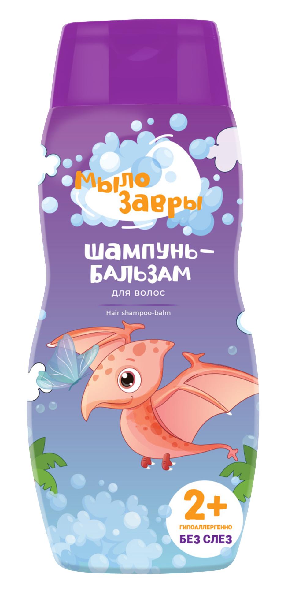 Мылозавры Шампунь-бальзам для волос детский 300мл