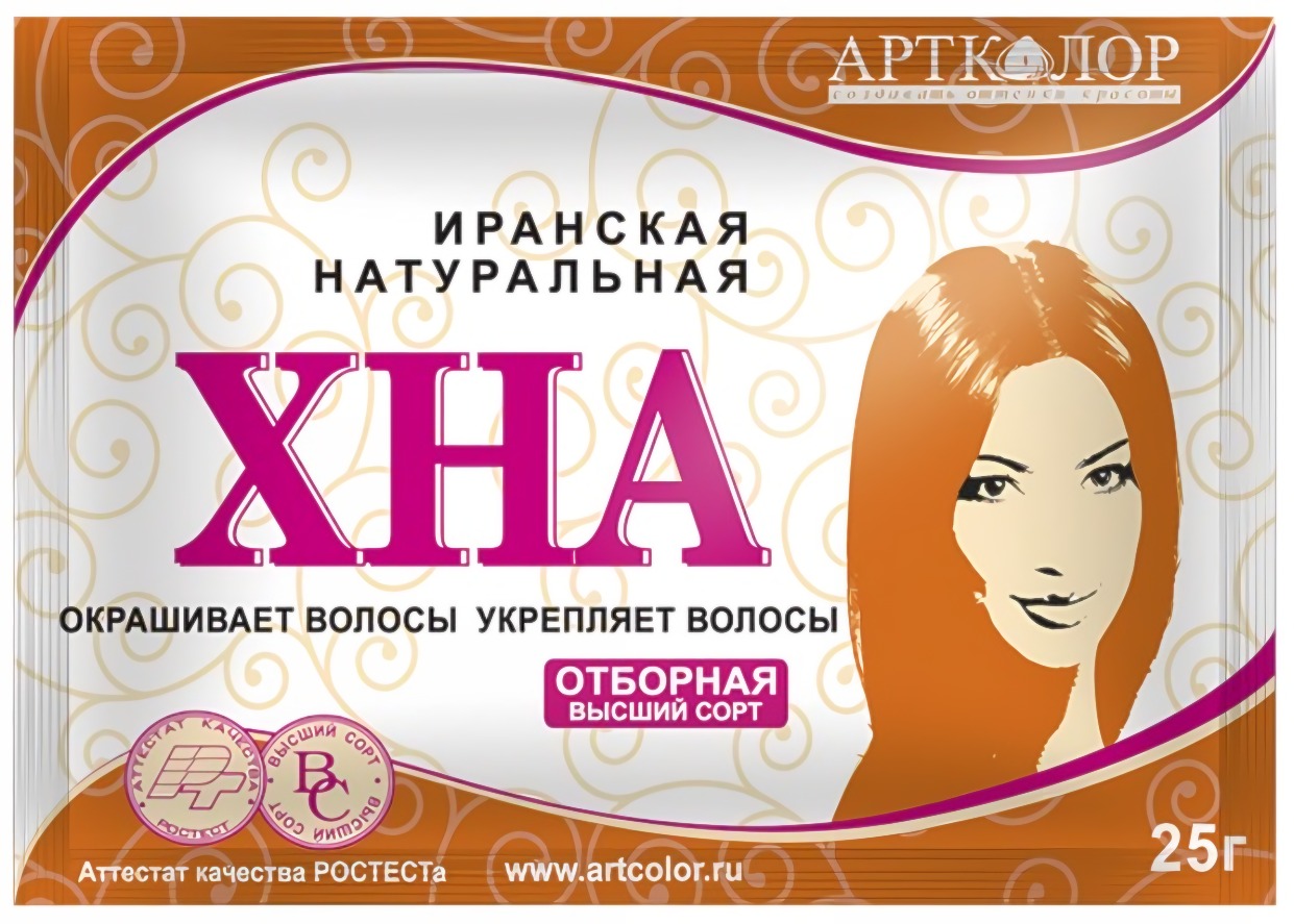Артколор Хна иранская 25гр