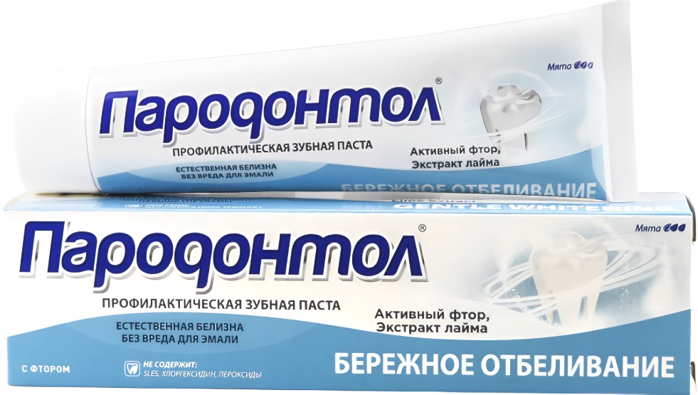 Пародонтол Бережное отбеливание 124гр