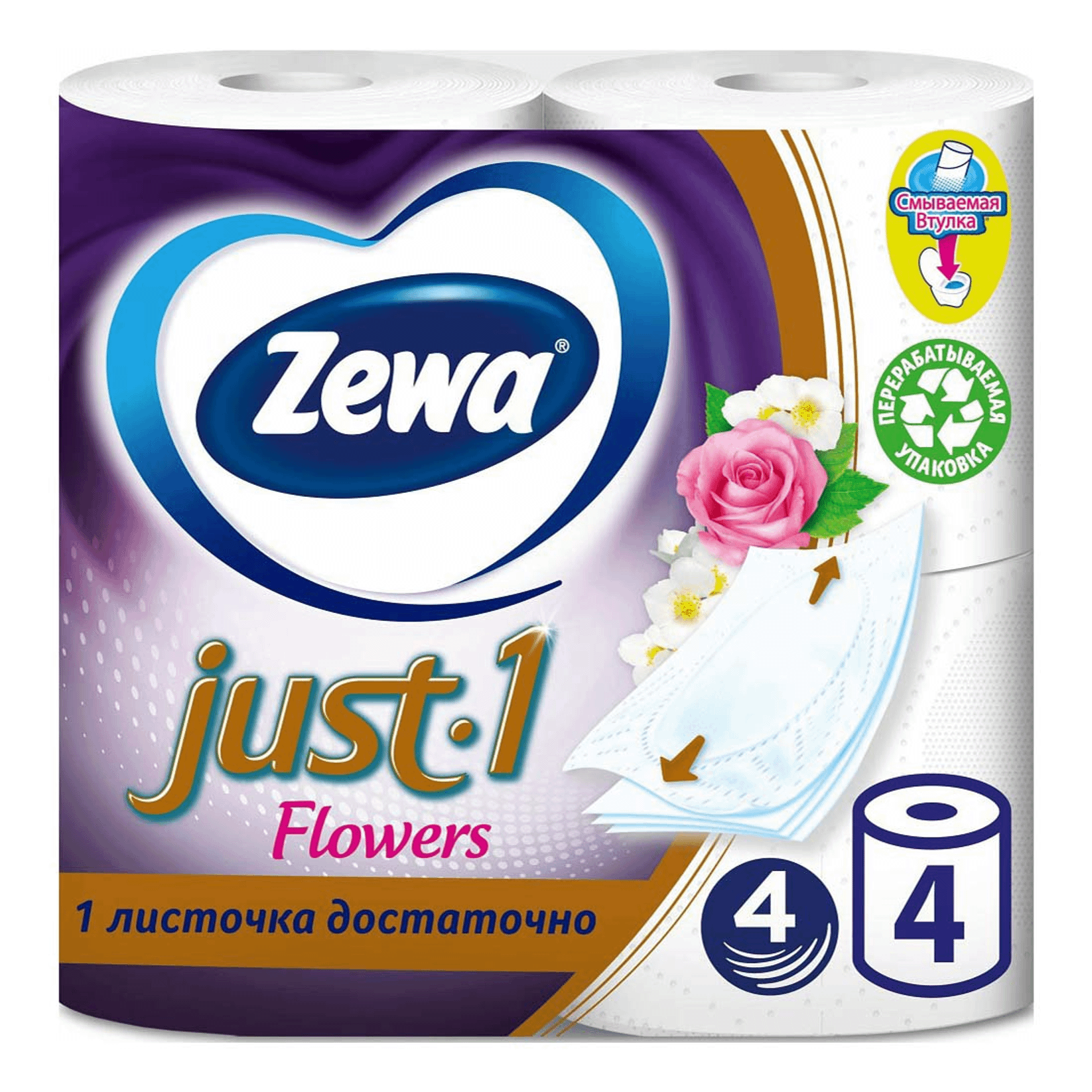 Зева туалетная бумага Джаст 1/Цветы 4-слойная 4шт