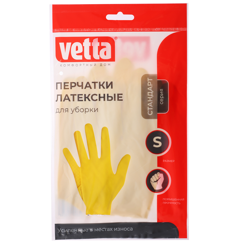 Перчатки тм VETTA Лайт, размер S, латекс, желтый цвет