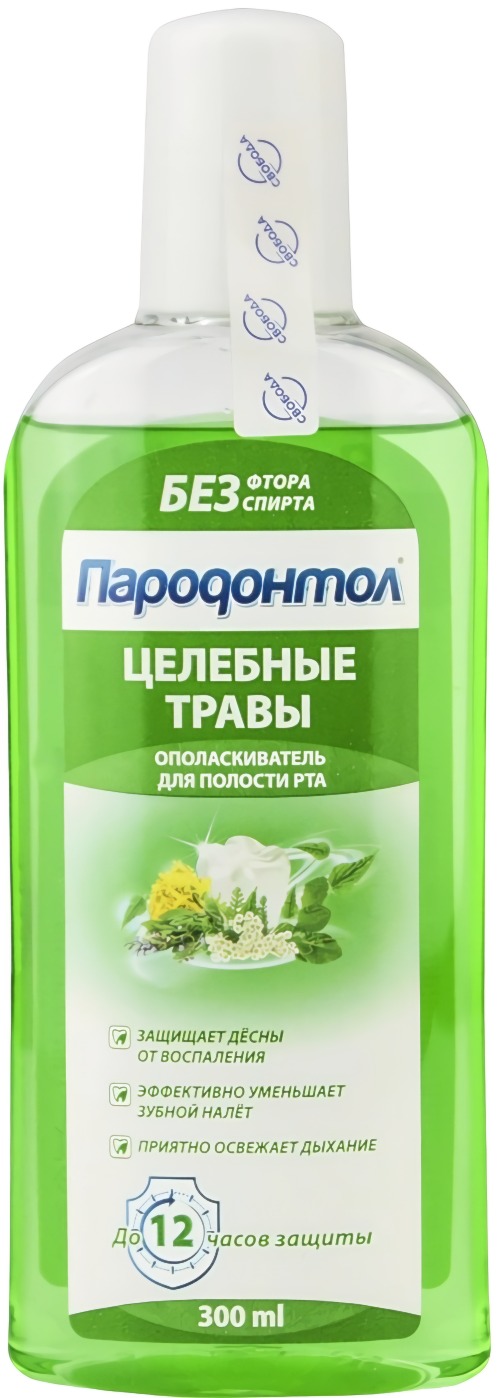 Пародонтол ополаскиватель для полости рта Целебные травы 300мл