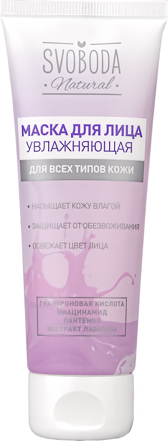 Svoboda Natural Маска для лица Увлажняющая 75мл