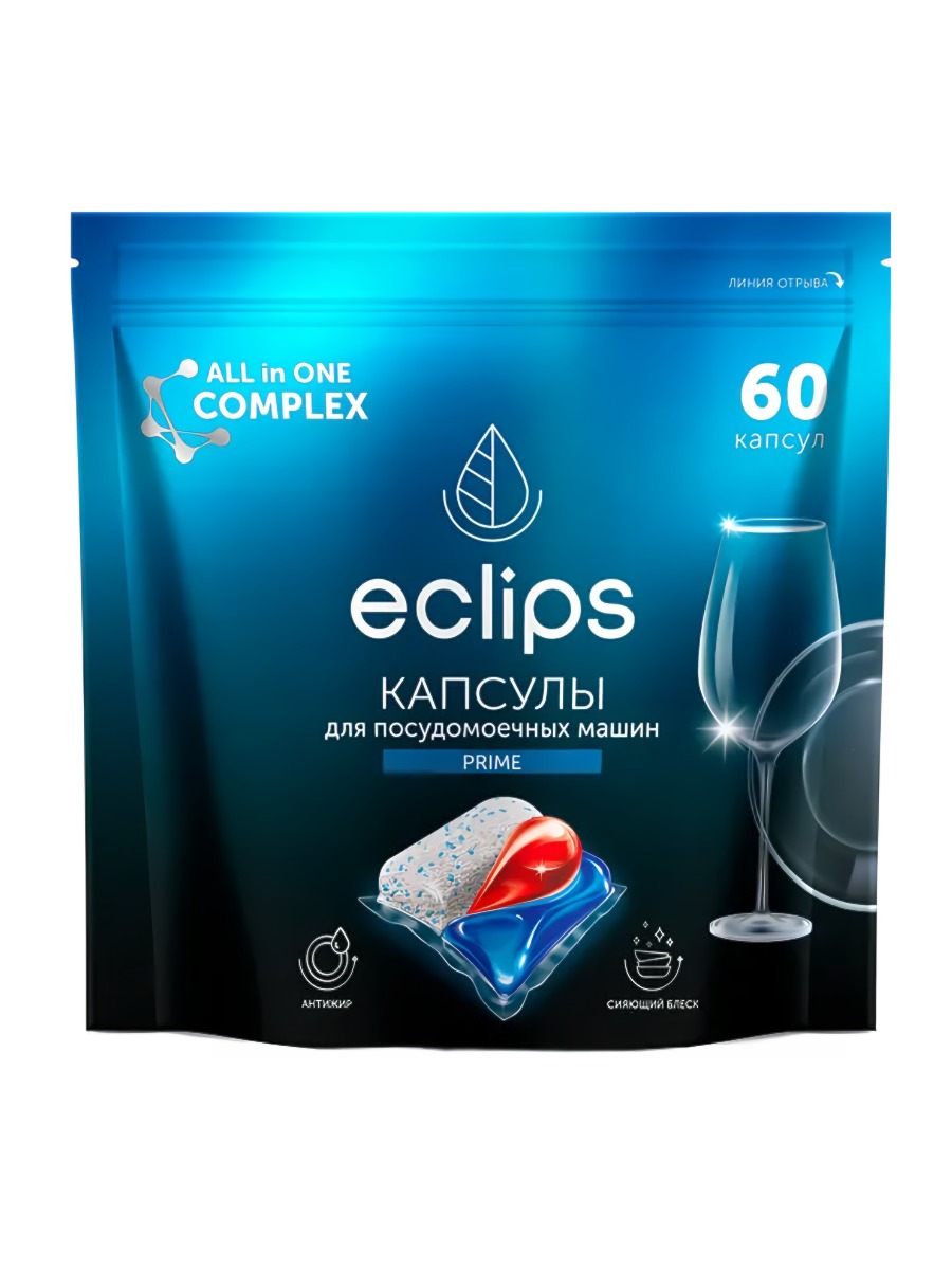 Eclips Капсулы для посудомоечных машин Prime 60шт