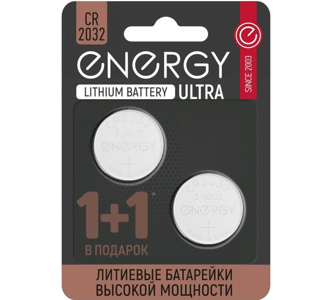 Батарейка литиевая Energy Ultra CR2032/2B