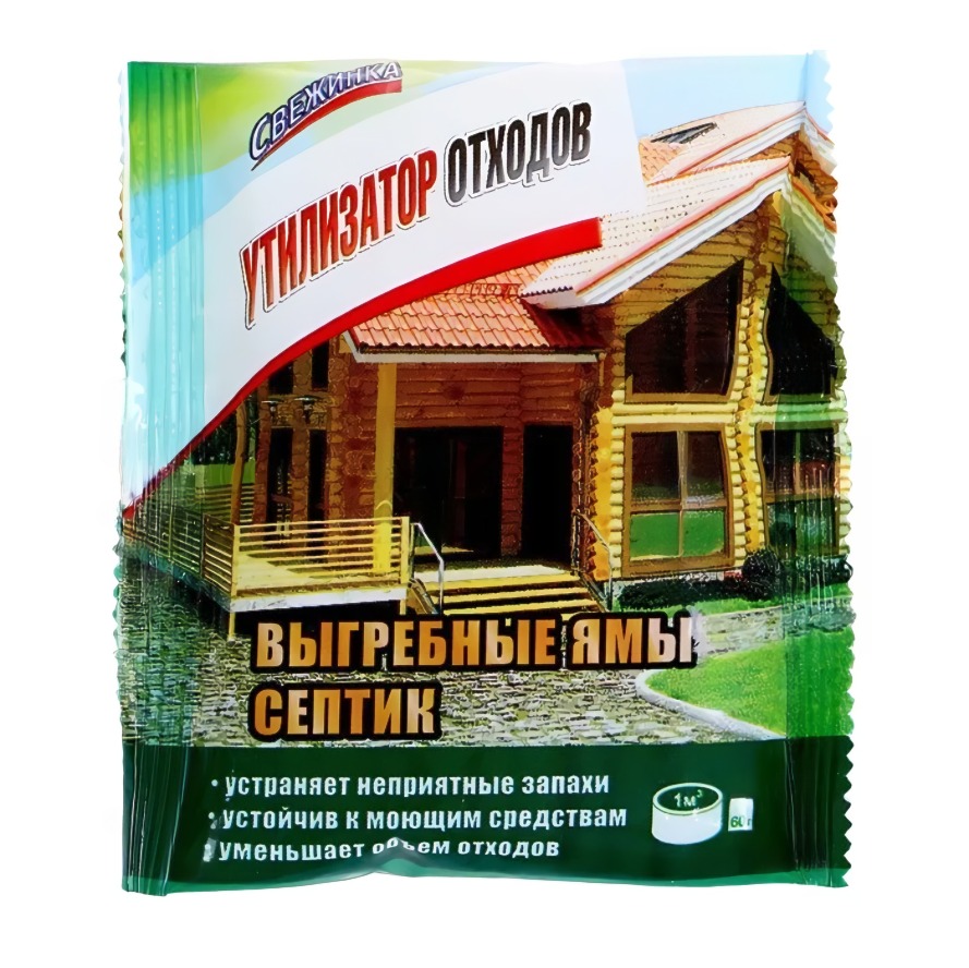 Свежинка Утилизатор отходов 60гр