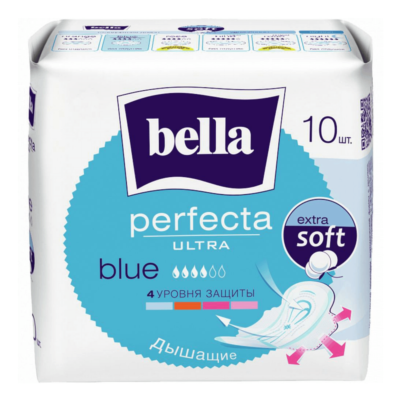 Супертонкие гигиенические впитывающие прокладки bella perfecta ultra blue 10шт  5871 Супертонкие гигиенические впитывающие прокладки bella perfecta ultra blue 10шт  5871