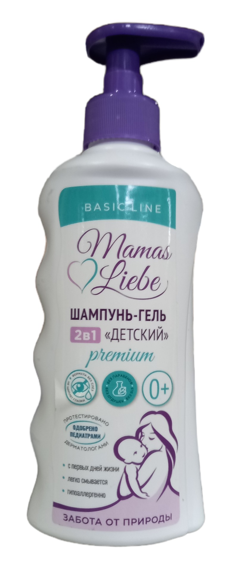 Детский шампунь-гель 2в1 для купания 0+ с дозатором 250 мл 