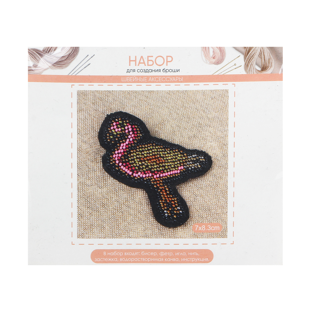 Набор для создания броши