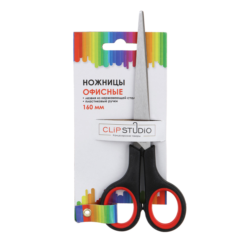 ClipStudio Ножницы офисные 16см