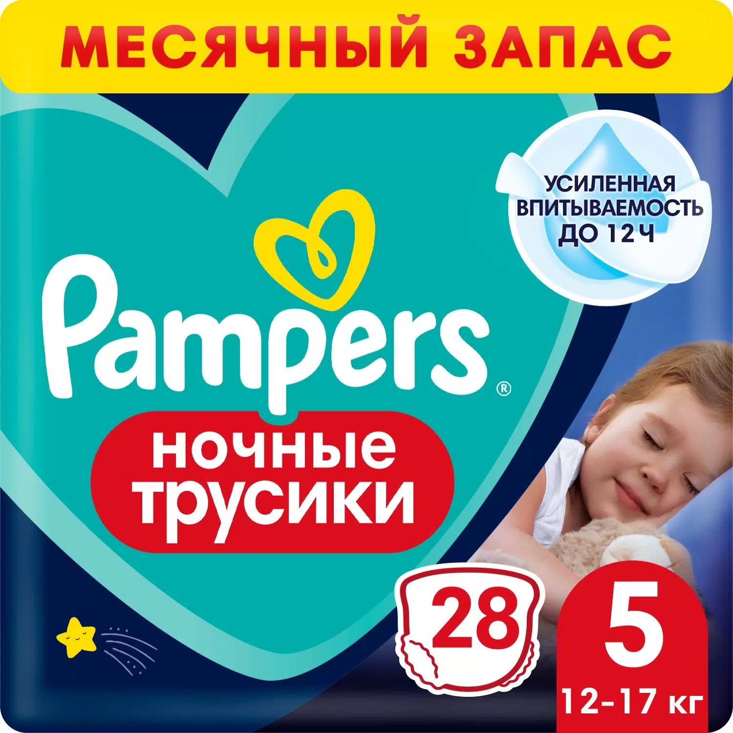 Pampers Pants подгузники-трусики ночные для мальчиков и девочек Junior 12-17кг/28шт