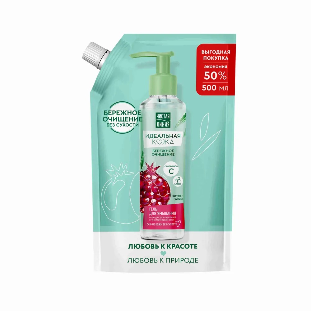 Чистая линия Идеальная кожа гель для умывания 500мл дой-пак