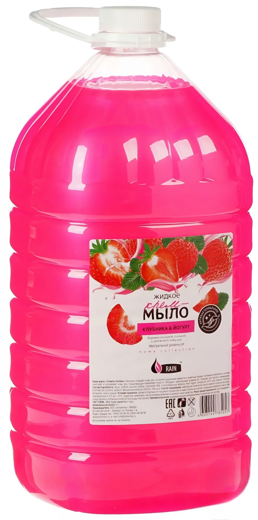 RAIN Крем-мыло антибактериальное Клубника-Йогурт 5л