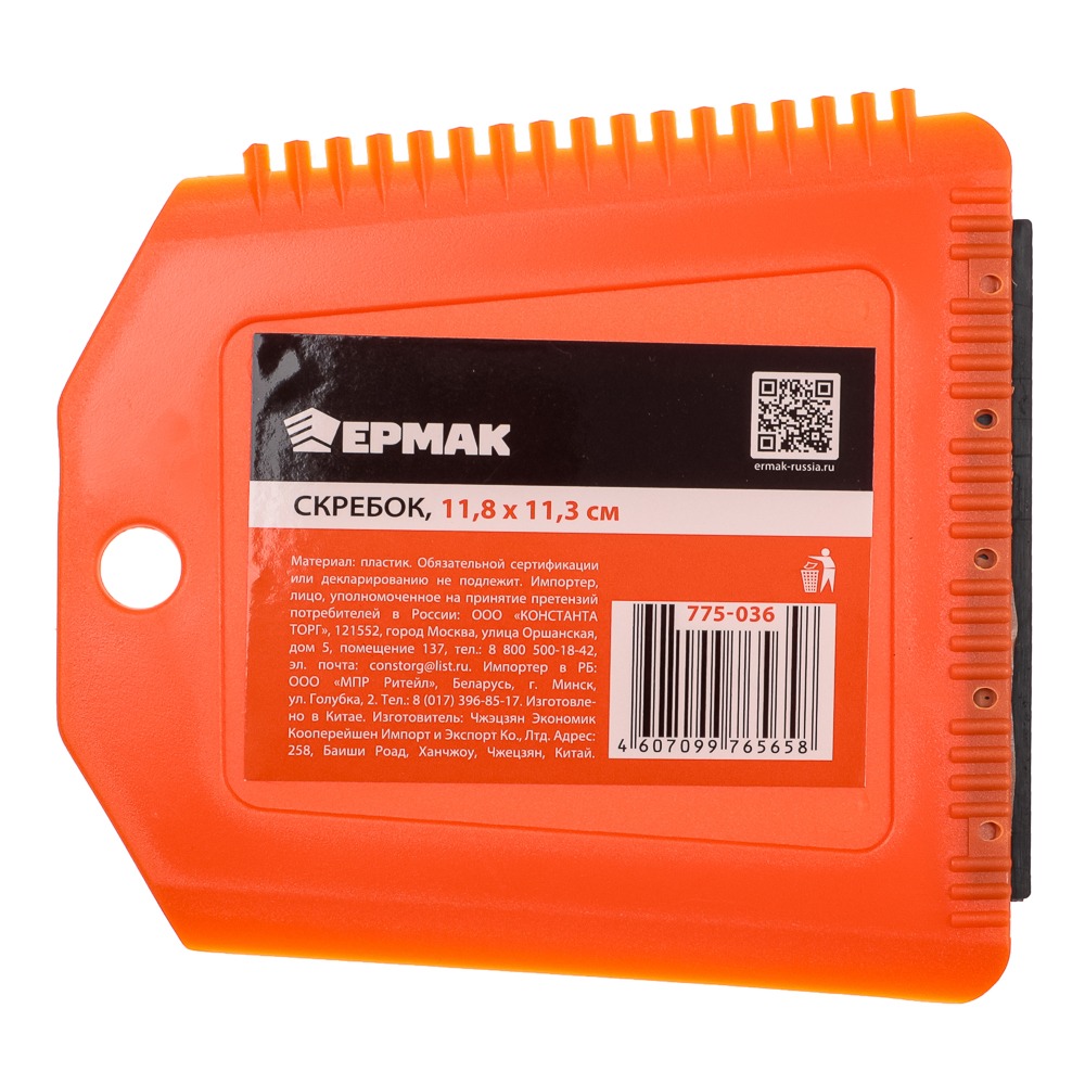 ЕРМАК Скребок, 11.8 x 11.3см
