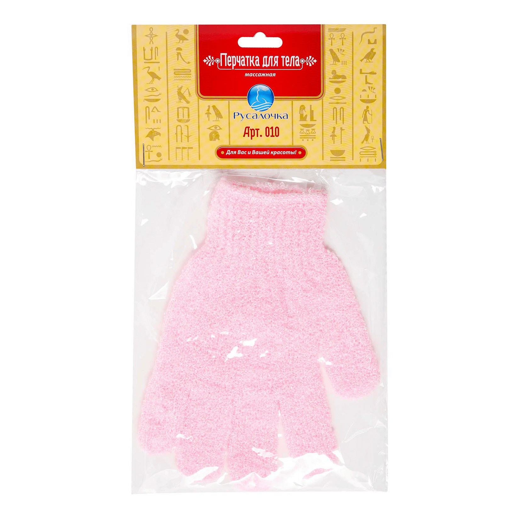 Люфа №010 Перчатка массажная из полиэстера для тела Люфа №010 Перчатка массажная из полиэстера для тела