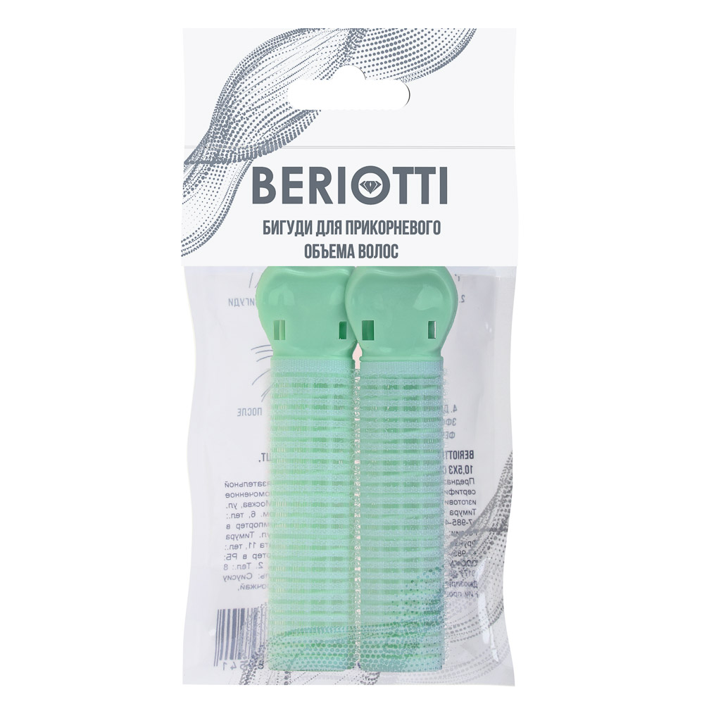 BERIOTTI Бигуди для прикорневого объема волос 2шт