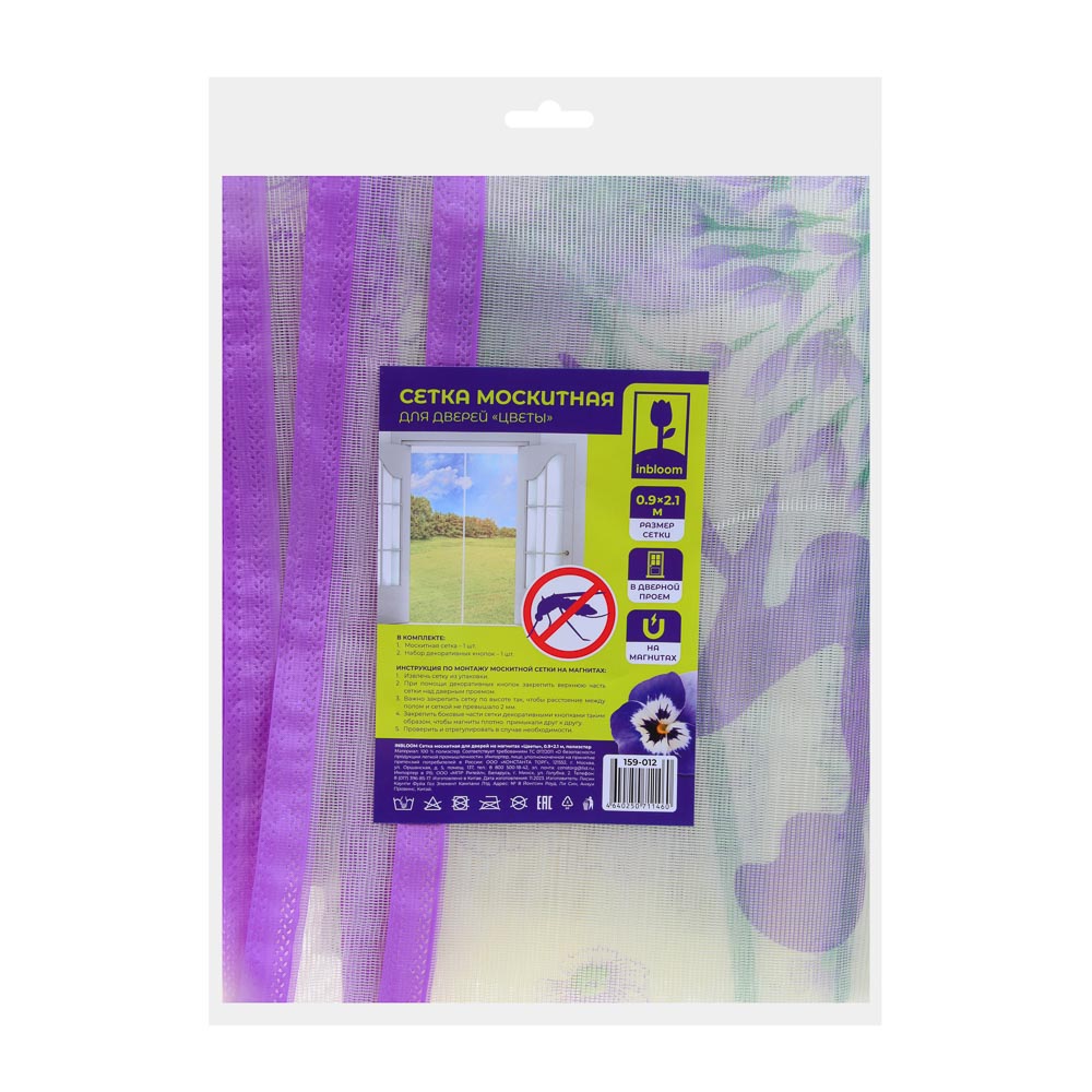 INBLOOM Сетка москитная для дверей на магнитах, цветы, 0.9х2.1м, полиэстер