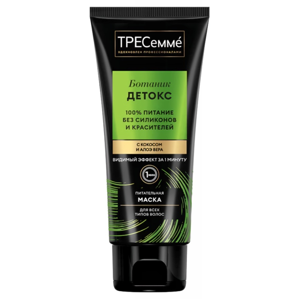 Tresemme маска для волос питательная Botanique Detox 200мл