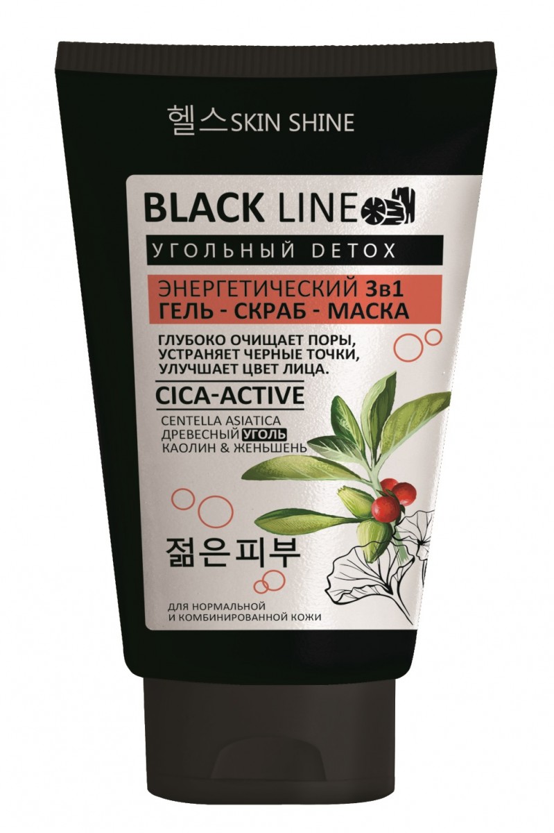"Skin Shine" серия "Black Line" Энергетический гель-скраб-маска 3в1 для лица 150мл