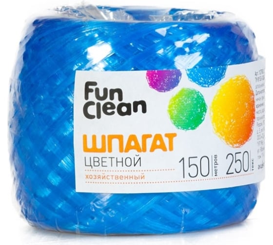 Шпагат Fun Clean полипропиленовый 250текс 150м цветной 