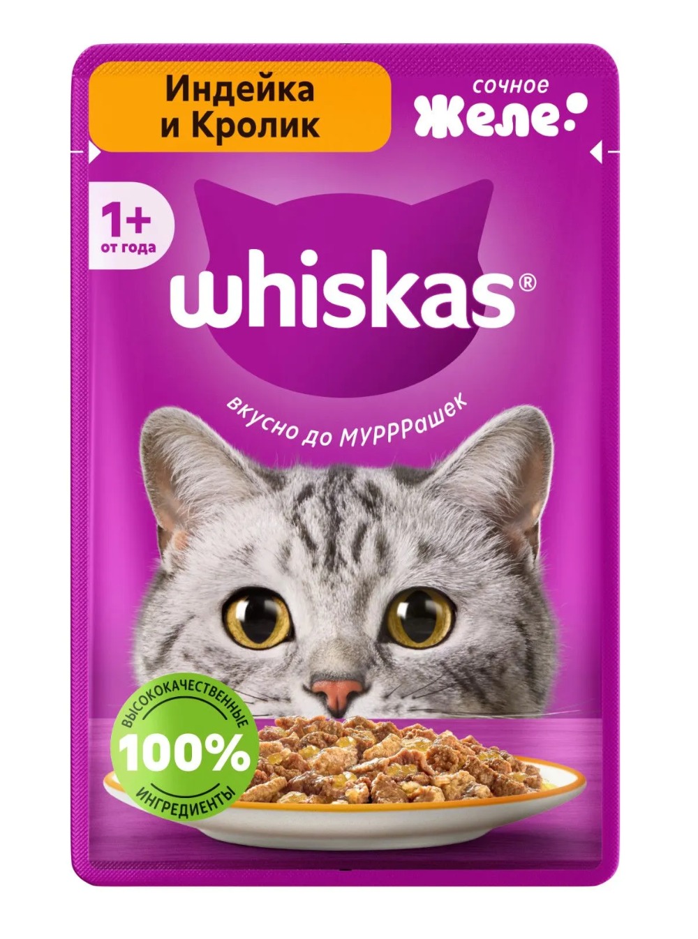 Whiskas Влажное желе Индейка Кролик 75г