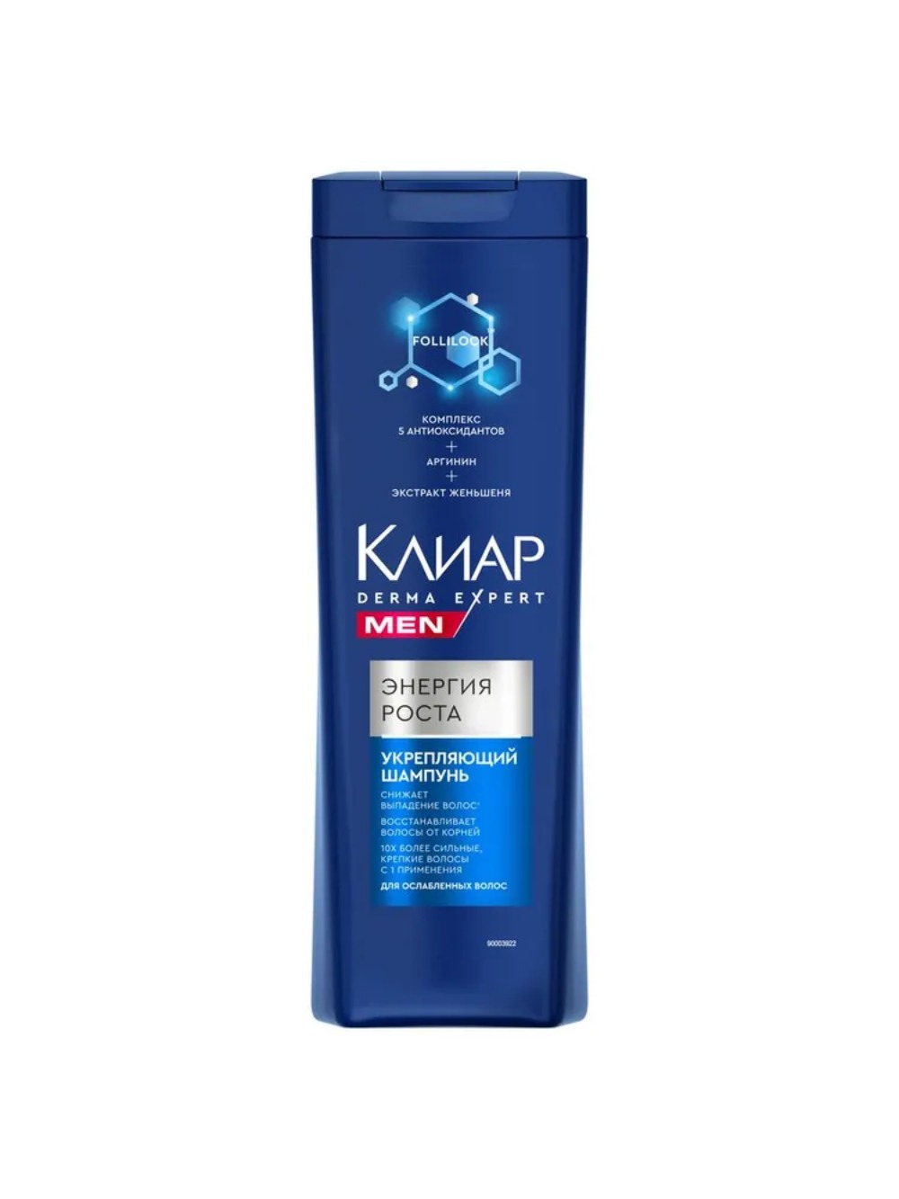 Clear Derma Expert Men шампунь энергия роста 380 мл
