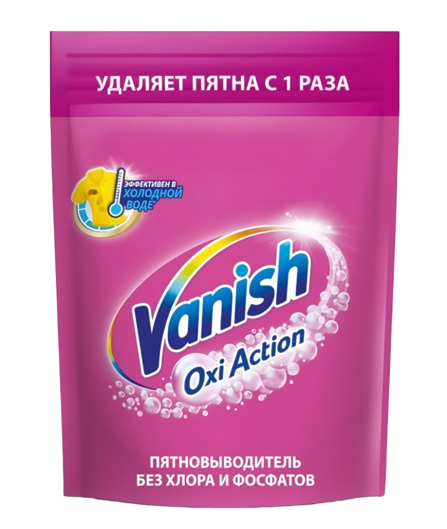 Vanish Aquaman порошкообразный 250гр 