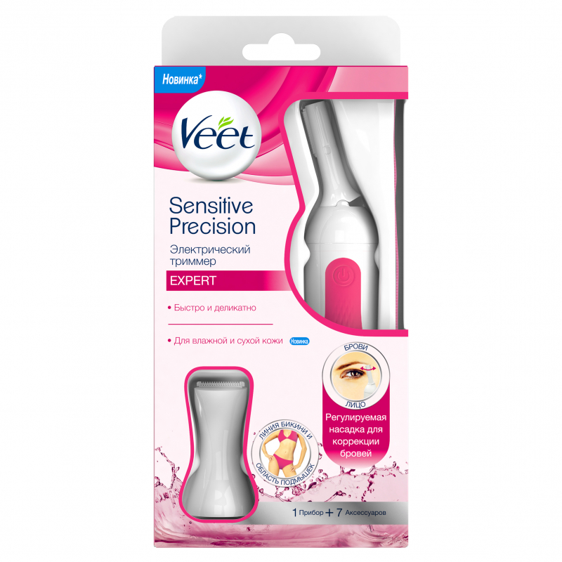 Электрический триммер для чувст. участков тела 