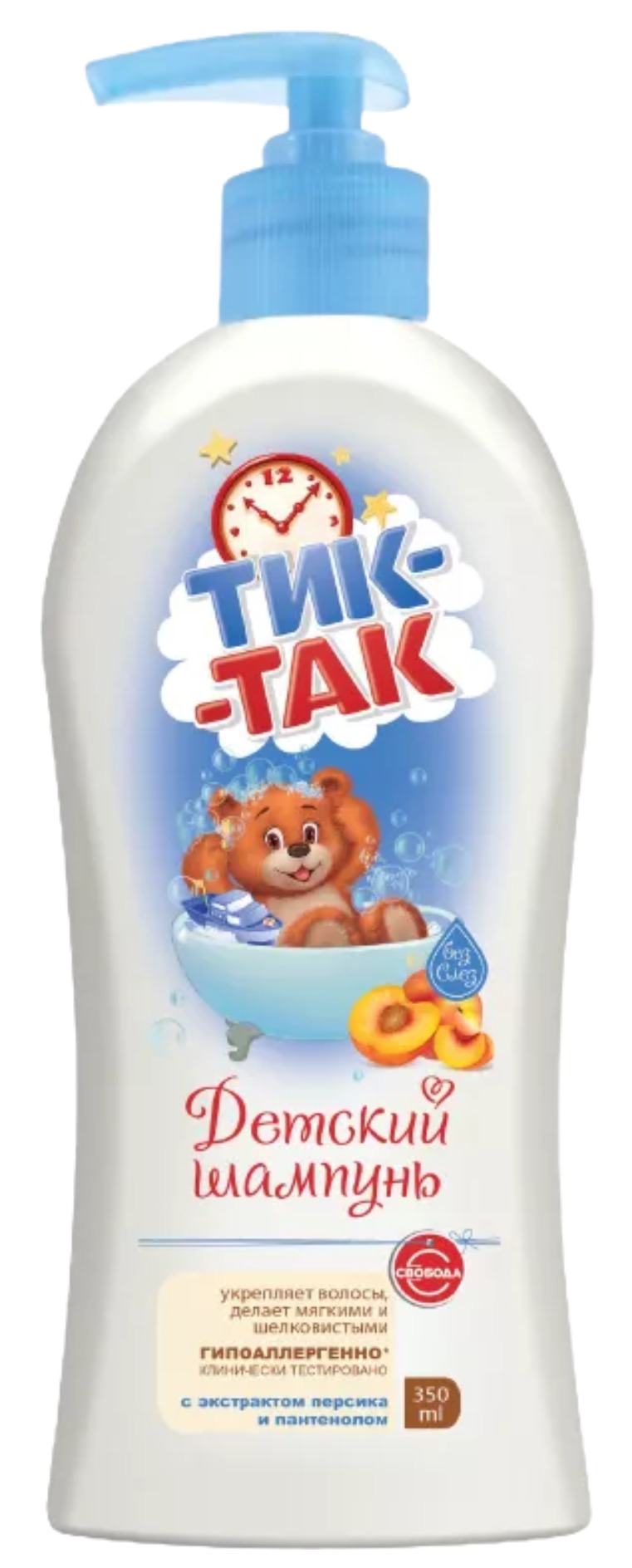 Тик-Так Шампунь для детей экстракт персика и пантенол 350/360мл