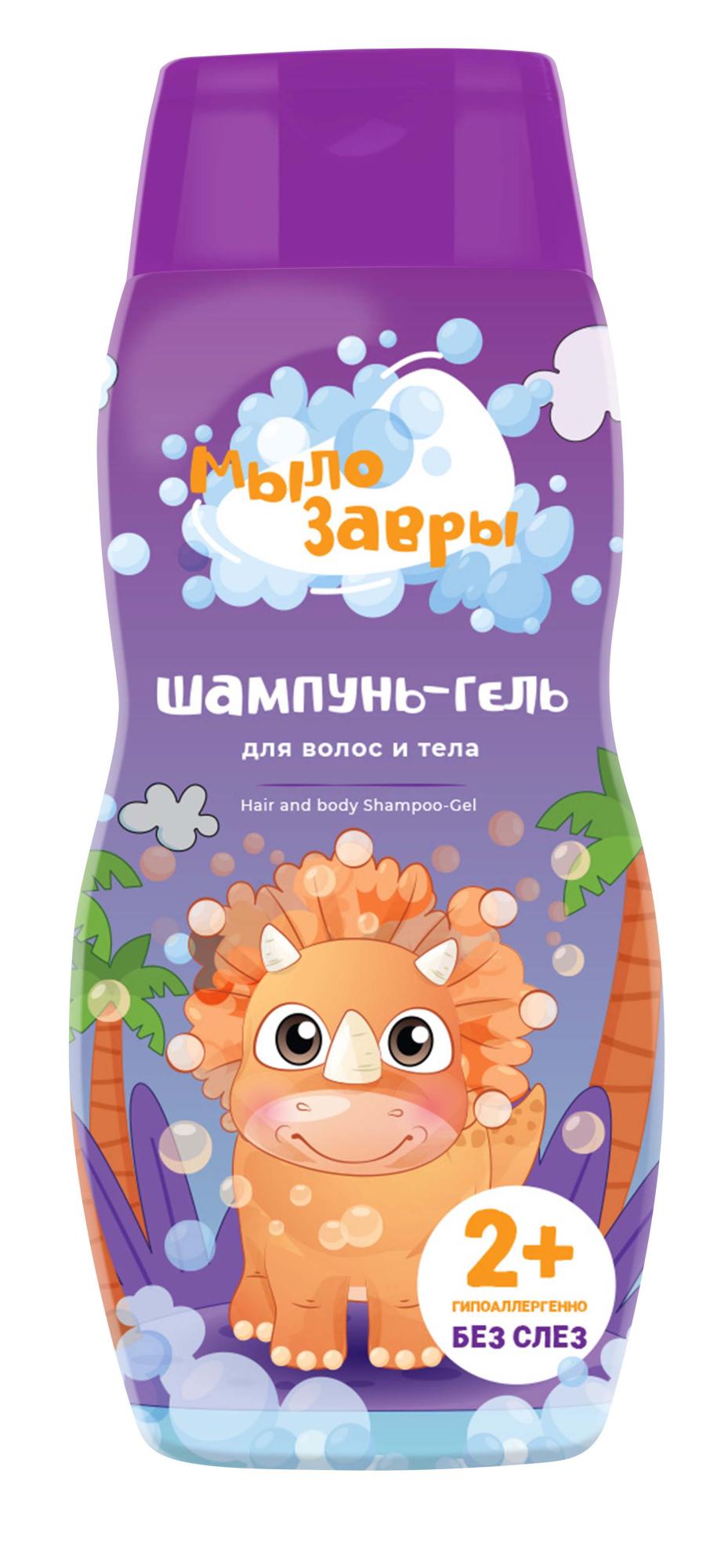 Мылозавры Шампунь-гель для волос и тела детский 300мл