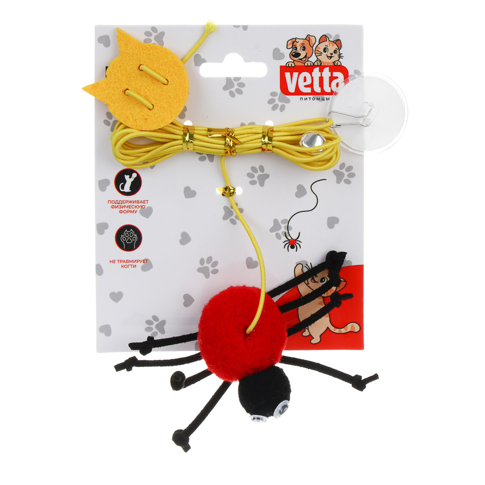 VETTA Игрушка для домашних животных, высокоэластичная шерсть, 4,5см