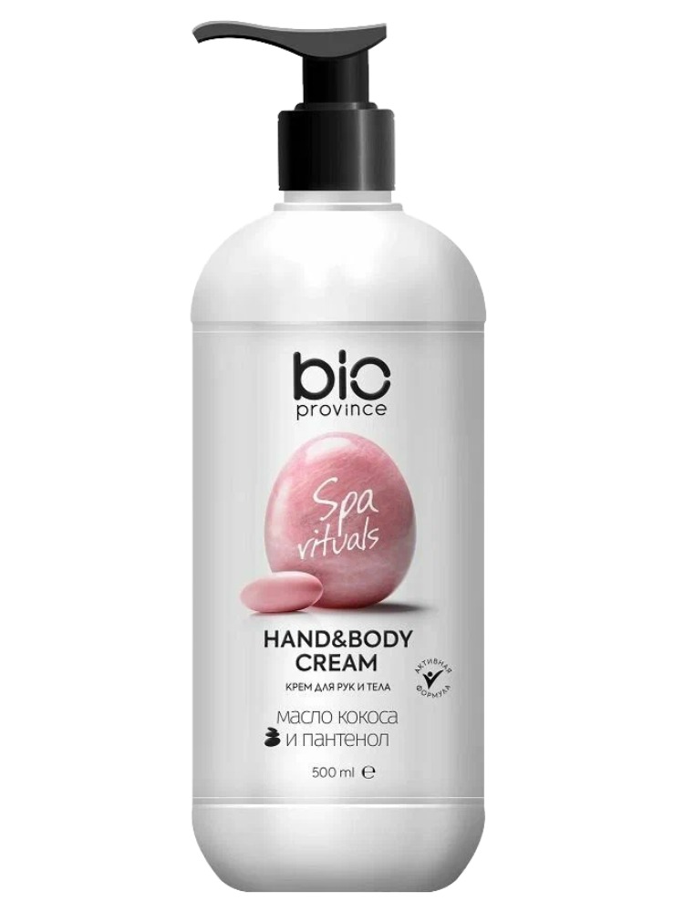 BioProvince Крем для рук и тела Питание и увлажнение 500 мл