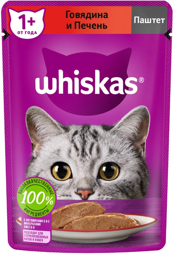 Whiskas влажный паштет говядина/печень 75/ 85гр м/уп