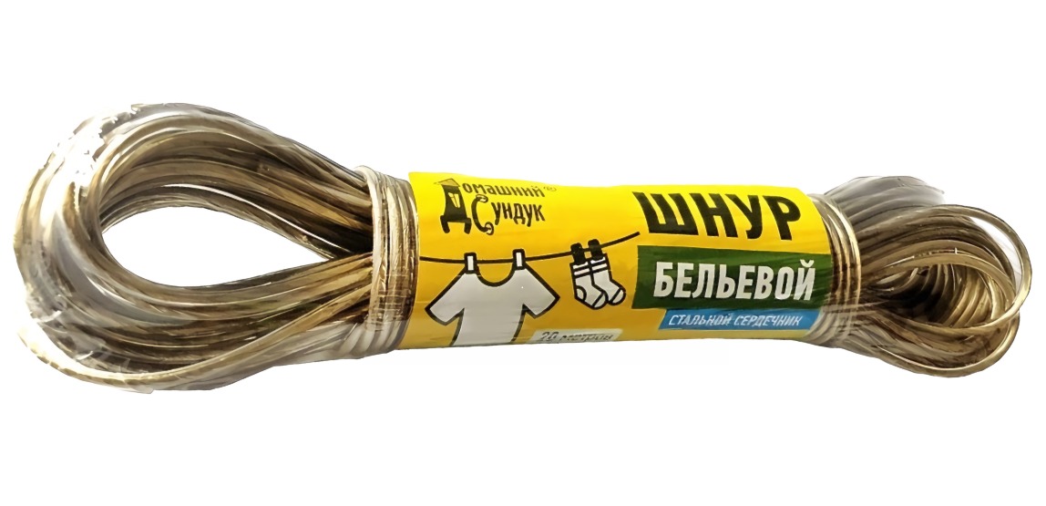 "ДС" Шнур бельевой, стальной сердечник 20 метров  ДС-254