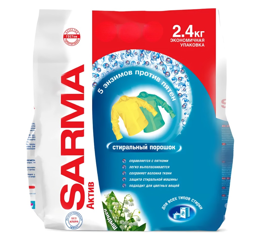 Сарма Active Ландыш порошок универсал 2400гр