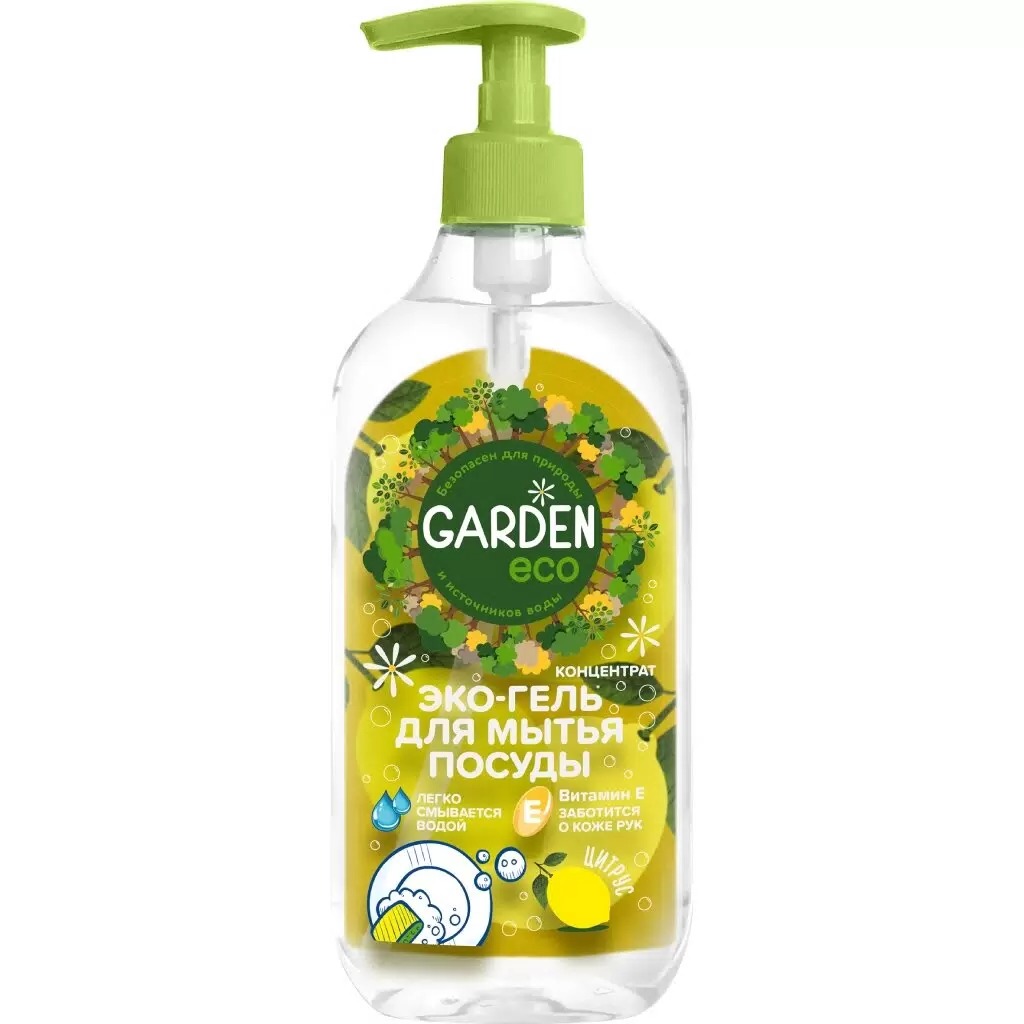 Garden экологичный гель-концентрат д/мытья посуды цитрус 500мл