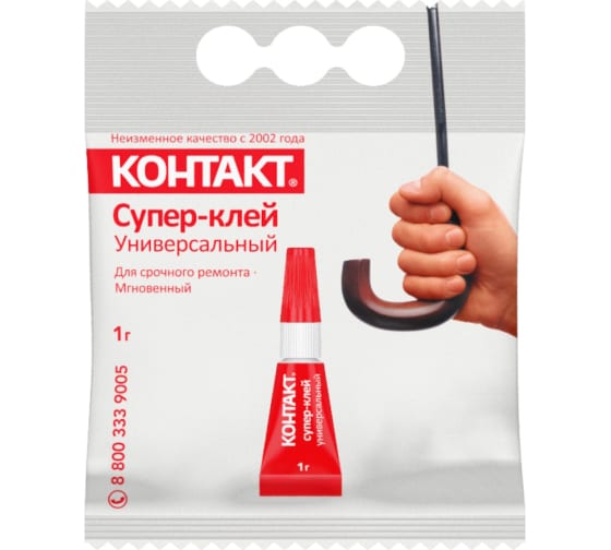 Супер-клей "Контакт" универсальный 1гр пакет КМ 120-П01