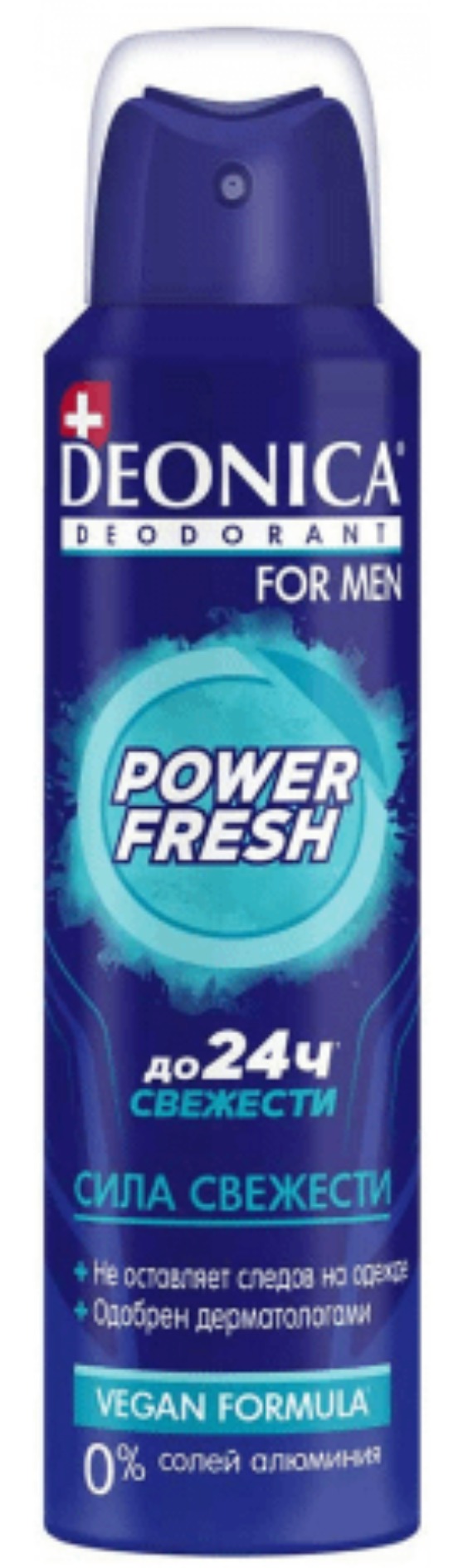 Deonica дезодорант спрей мужской Vegan Formula 150мл (Power Fresh)