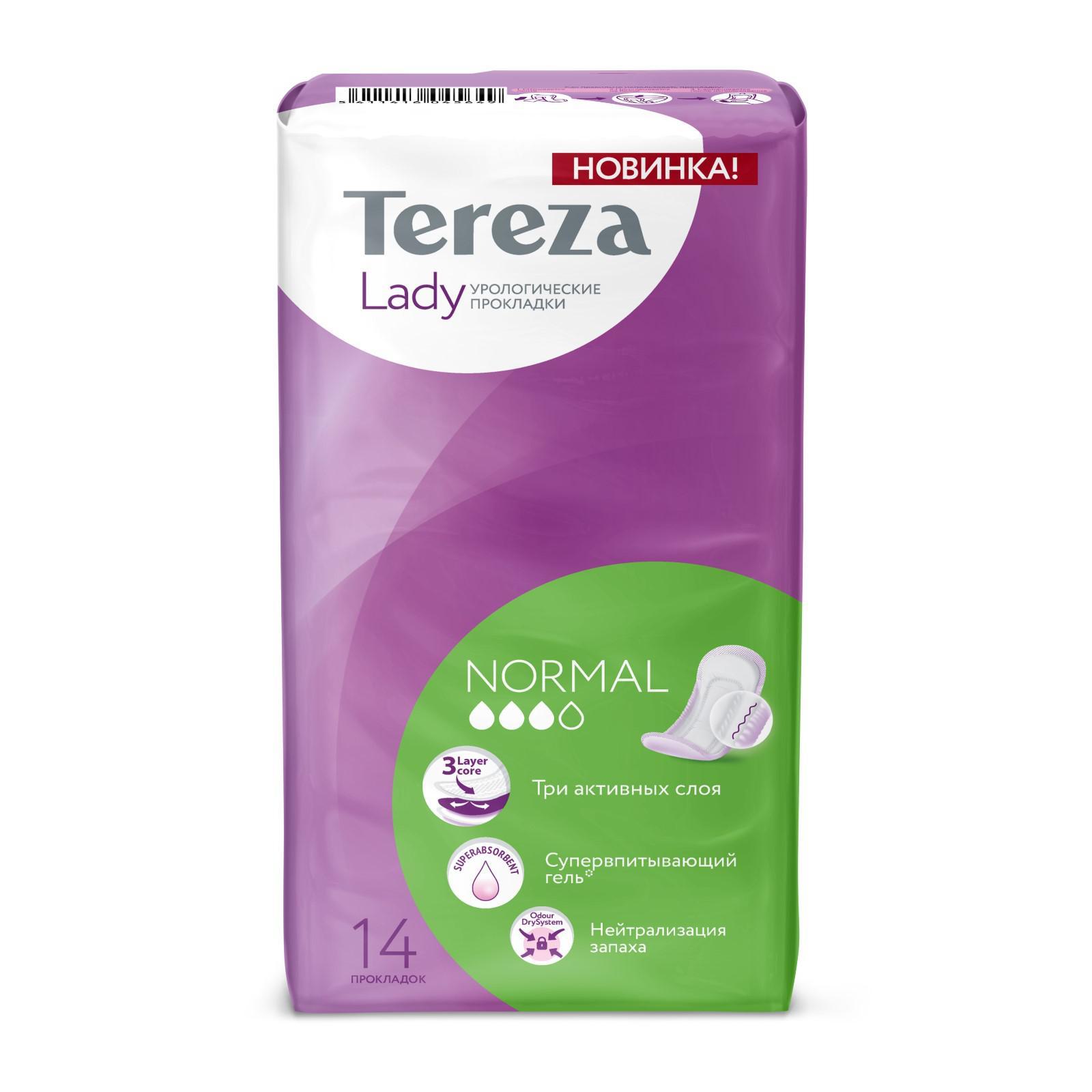 TerezaLady урологические одноразовые для женщин Normal 14шт