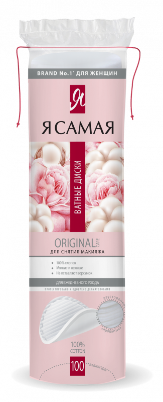 Я самая ватные диски 100шт Я самая ватные диски 100шт