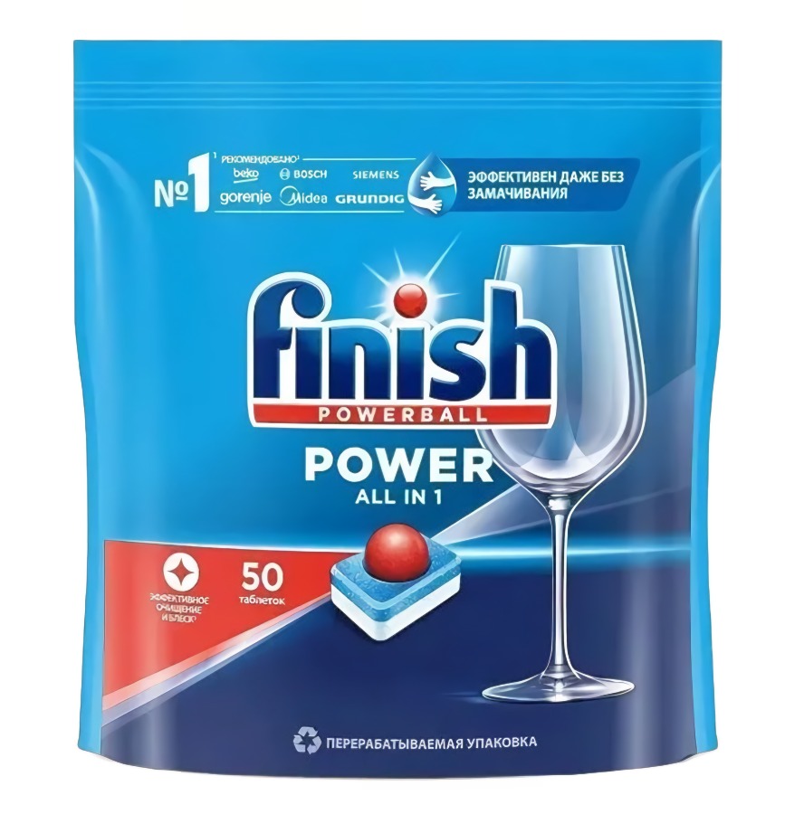 Calgonit Finish All in1 Max 50 таблеток 