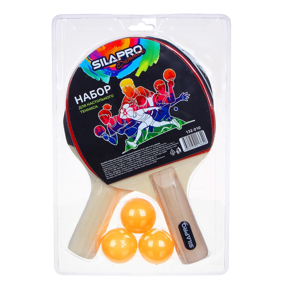 SILAPRO Набор для настольного тенниса (ракетка 2шт, мяч 3 шт)