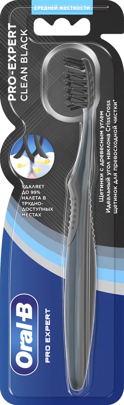 Зубная щётка ProExpert Clean Black 35 med