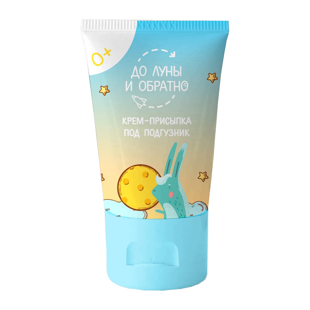 Крем-присыпка под подгузник "До Луны и Обратно" 100мл