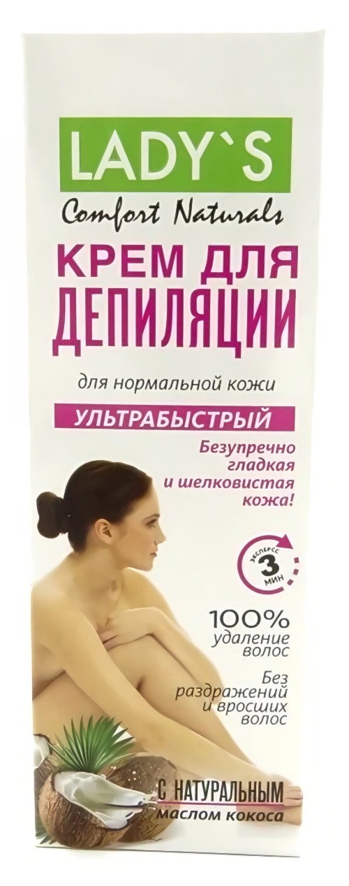 Lady's Крем д/депиляции Comfort Naturals Ультрабыстрый 100мл