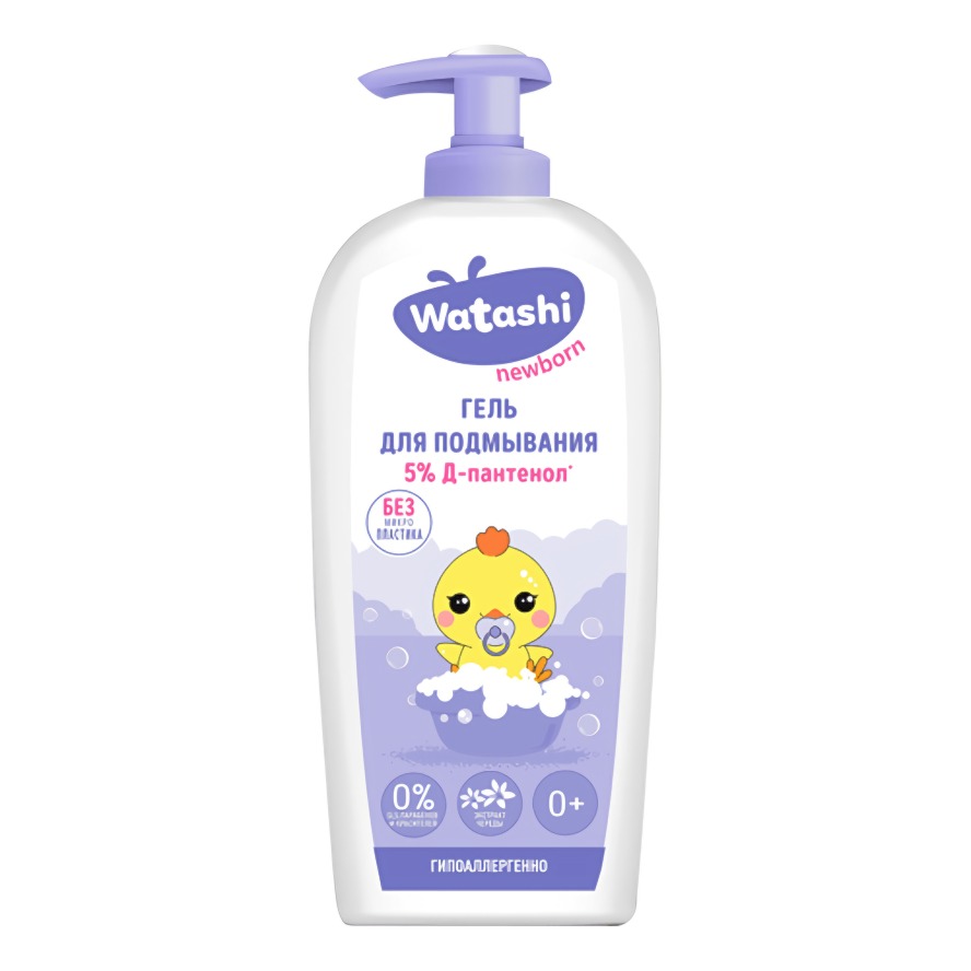 Watashi Гель для подмывания малышей после подгузника 0+ 250мл