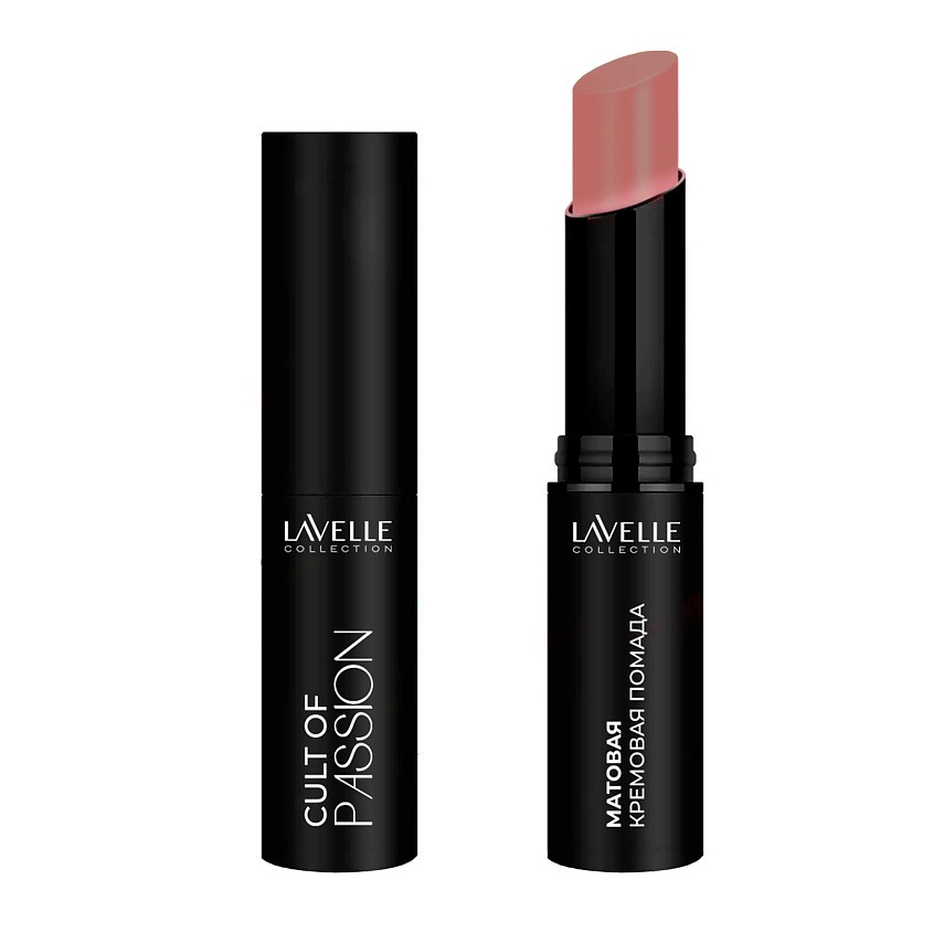 Помада для губ матовая кремовая cult of passion (10)
