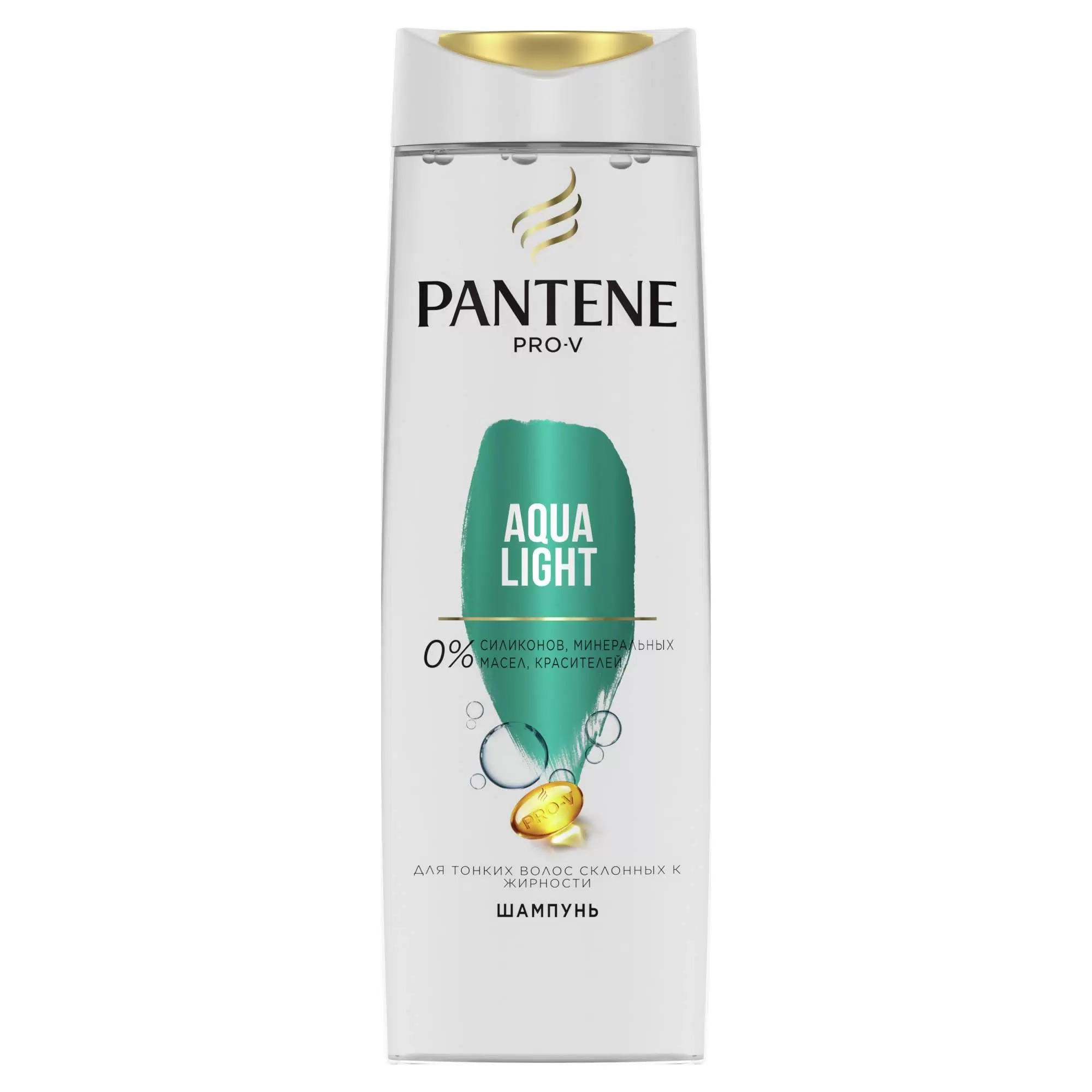 pantene шампунь 250мл (Aqua Light , для тонких склонных к жирности волос)