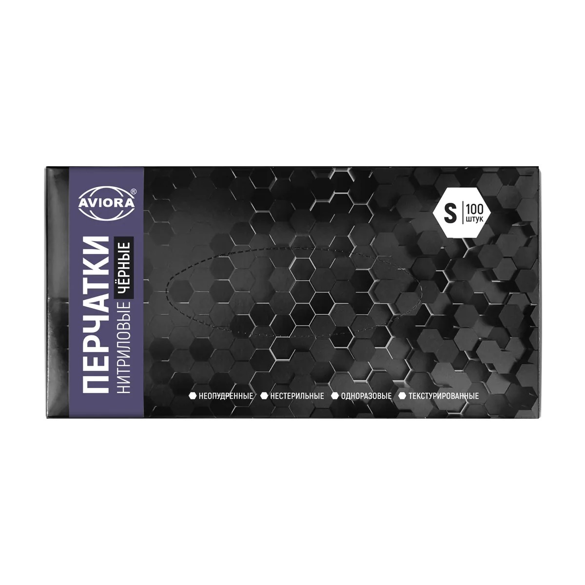 Перчатки нитриловые черные L/M/S100шт(черные) (S, черный)